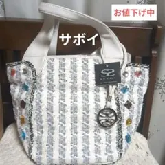 SAVOY トートバッグのサムネイル