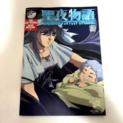 Item thumbnail for item 07951668-2f48-4c40-ba21-d31662c97544