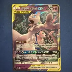 HY様 リクエスト 2点 まとめ商品