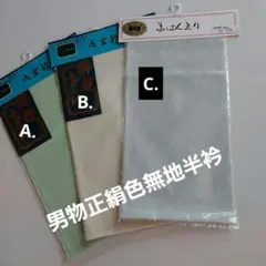 Item thumbnail for item bb84e5e7-62d6-495e-b28c-4ffc04a85fc9