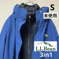 未使用◇L.L.Bean◇ 3イン1 ブルゾンジャケット◇ブルー◇内側フリース