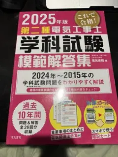 Nanao様 リクエスト 2点 まとめ商品