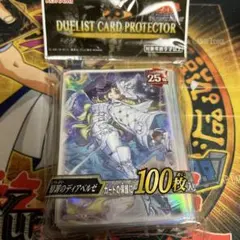 遊戯王★原罪のディアベルゼ 未開封スリーブ ycsj