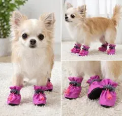 小型犬 ドッグシューズ 犬用靴 4足組 肉球保護 レインシューズ ピンク M
