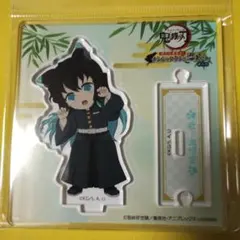 鬼滅の刃　時透無一郎　ちびキャラアクスタ　特別任務　ナンジャタウン