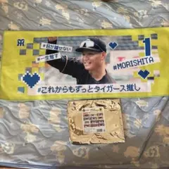 阪神タイガース 森下翔太 オフショットフェイスタオル