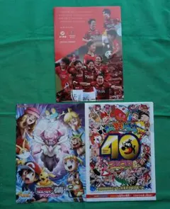 ポケモン コロコロコミック レッズ クリアファイル ３枚セット