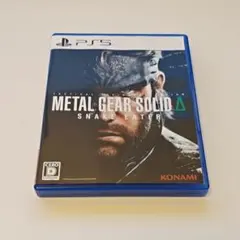 PS5 METAL GEAR SOLID Delta: SNAKE EATER