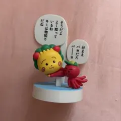 コジコジ 名言フィギュア ガチャガチャ カプセルトイ タコ