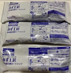 タカギ蛇口用浄水器(JH090JY1-02)＆カートリッジ(JC0032ST) - メルカリ