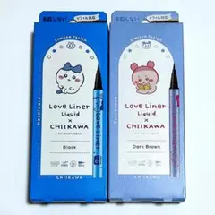 ラブライナー　ちいかわ リキッドアイライナー ダークブラウン＆ブラック　セット