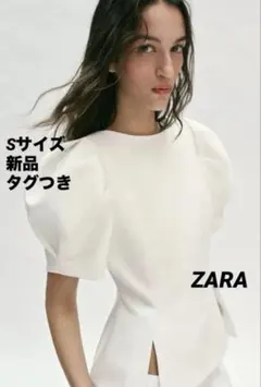 新品☆ ZARA パフスリーブトップス 白色 S - メルカリ