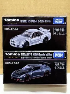 付録のみ トミカプレミアム大全2 NISMO R34 GT-R Z-tune - メルカリ