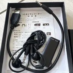 ICボイスレコーダー 8GB 本体 イヤホン USBケーブル付のサムネイル
