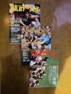 Item thumbnail for item 83625bfa-657d-45ae-a768-94d623293e1b