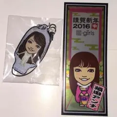 E-girls 須田アンナ セット