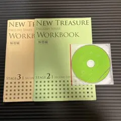 New treasure stage2、3 workbook 解答 CD