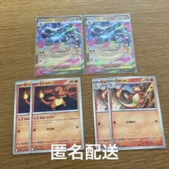 ポケカ　インフェルノX メガリザードンX まとめ売り