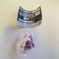 ワンピース Netflix ガチャ めじるしアクセサリー　チョッパーの帽子