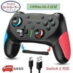 Nintendo Switch ワイヤレスコントローラー 1000mAh a