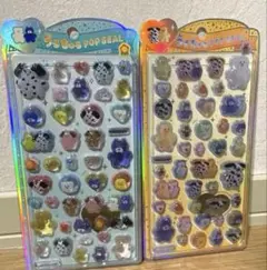 最終値下げ【正規品】mojojojo モジョジョジョ　うるちゅる