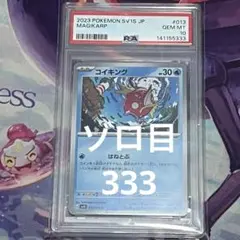 【超希少】ポケモンカード 旧裏 キュウコン マークなし 初版 ホロ No.038 キュウコン LV.32(第1弾初版・マーク無し) [旧裏面] No.038 買取