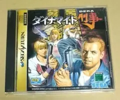 ダイナマイト刑事 セガサターン SS