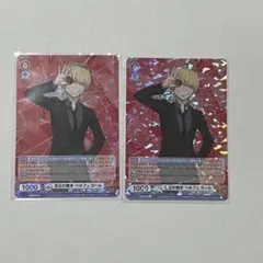 ヴァイスシュヴァルツブラウ ベルフェゴール リボーン 宝石の輝き RR
