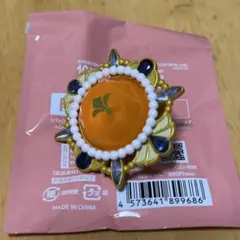 月永レオ あんスタ リングライト スフィアライト