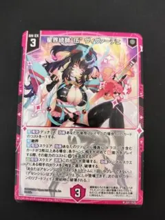 2025年最新】ゼクス z/xの人気アイテム - メルカリ