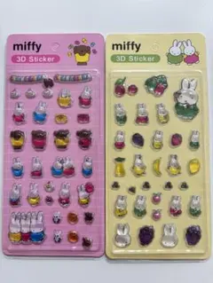 miffy ミッフィー3Dステッカー2枚セット