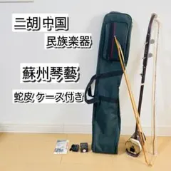 2026年最新】二胡の人気アイテム - メルカリ