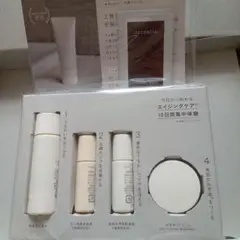 4/9到着　ディセンシア エイジングケア10日分　洗顔フォーム 2包付