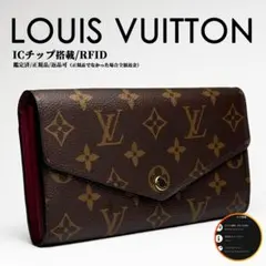 ルイヴィトン ポルトフォイユ サラ IC搭載 M62234 モノグラム正規品