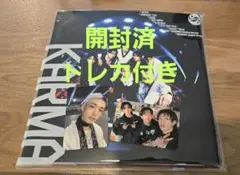 stray kids スキズ　CD KARMA KARMA限定盤　開封済