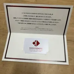 堂本光一/オフィシャルファンクラブ継続特典/限定アニバーサリーカード