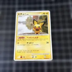 2026年最新】シリーズ：DP ポケモンカードゲームの人気アイテム - メルカリ