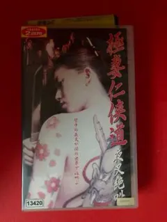 Item thumbnail for item acbf5efc-8218-4492-b7b3-b3a4678f6039