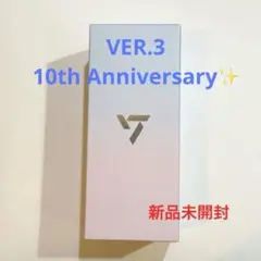SEVENTEEN 10th anniversary carat棒 新品未開封 SEVENTEEN 10th anniversary carat棒の通販 by y｜ラクマ