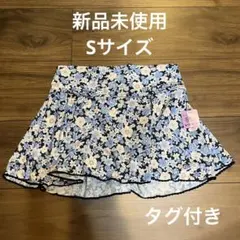 【新品未使用タグ付き】水着　スカート　花柄 セパレート　スカートのみ　Sサイズ