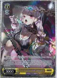 勝利の女神NIKKE NIVEL ARENA SPR サイン　コンプリート シン SPR サイン NIVEL ARENA 勝利の女神 NIKKE メガニケ - メルカリ