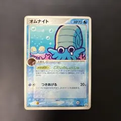 ポケモン ウルトラムーン おくりもの未受け取り - メルカリ