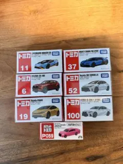 【新品未開封】トミカ 7台セット まとめ売り