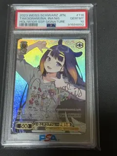 PSA10 ヴァイス ブルーアーカイブ 和楽チセ （水着） SP サイン - メルカリ