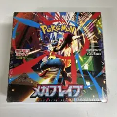 2025年最新】メガブレイブ BOXの人気アイテム - メルカリ