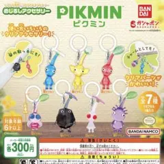 ピクミン PIKMIN めじるしアクセサリー1 コンプリートセット コンプセット