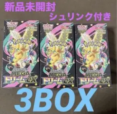 シュリンク付きポケモンカードMEGA ハイクラスパック　ドリーム ex　3BOX