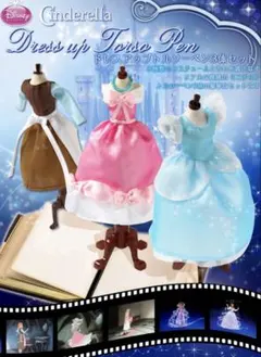プレミアムバンダイ限定　シンデレラ　ドレスアップ　トルソー　ペン　サンスター文具