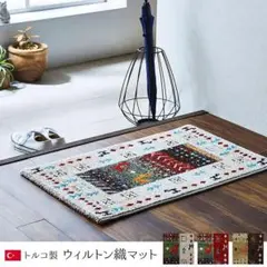 【10%値引き再販】 ギャベ柄 玄関マット イビサⅡ 60x90cm アイボリー