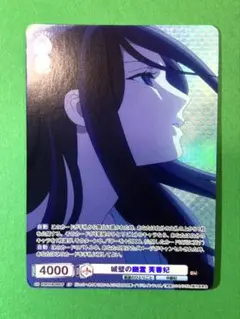 薬屋のひとりごと ヴァイスシュヴァルツブラウ 城壁の幽霊 芙蓉妃 CP